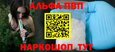 спайс Гусев
