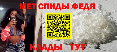 молекула духа Гусиноозёрск