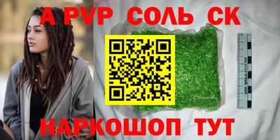 спайс Гусев