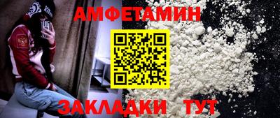 молекула духа Гусиноозёрск