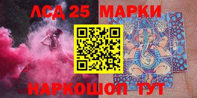 молекула духа Гусиноозёрск