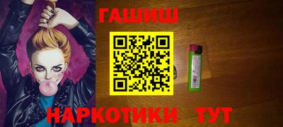 молекула духа Гусиноозёрск