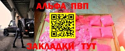 молекула духа Гусиноозёрск