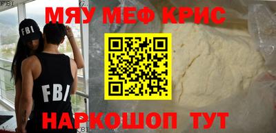 молекула духа Гусиноозёрск