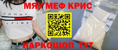 спайс Гусев