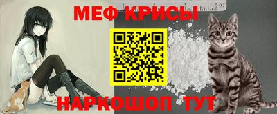 молекула духа Гусиноозёрск