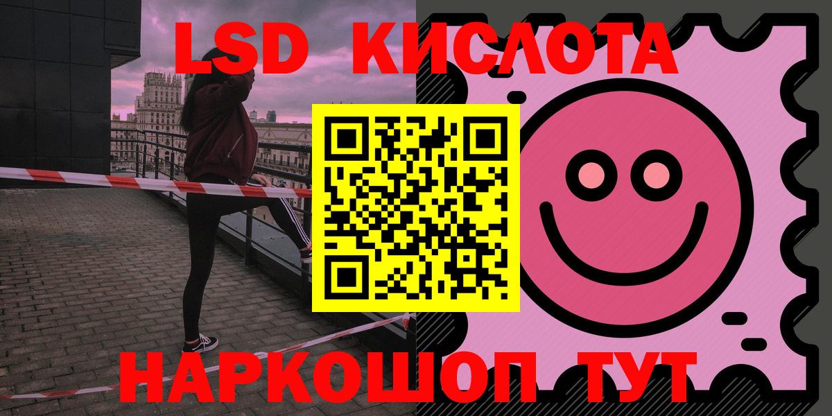Лсд 25 экстази ecstasy  Вход с VPN  Конаково  ЛСД экстази ecstasy 