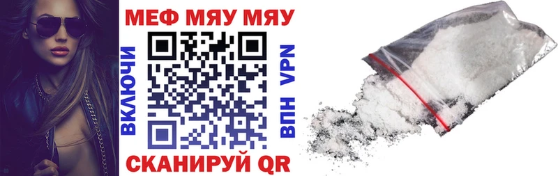 купить цена гидра ССЫЛКА shop как зайти Конаково МЕФ кристаллы