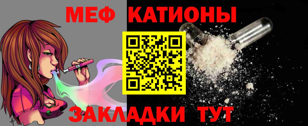 Конаково  Мефедрон  Вход с VPN  Мефедрон кристаллы  Меф VHQ  МЕФ 