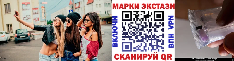 Марки 25I-NBOMe 1500мкг  Конаково 