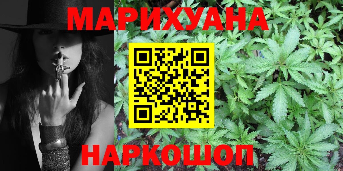 МАРИХУАНА ГИДРОПОН Конаково