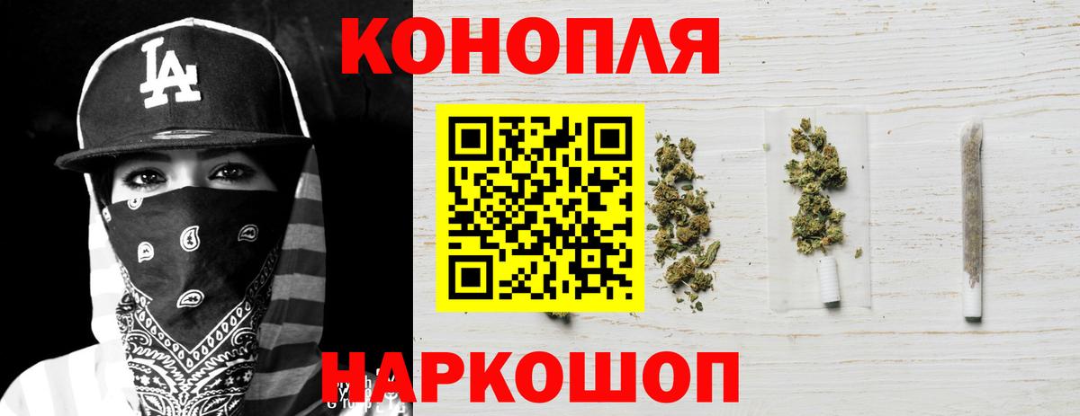 Шишки марихуана ГИДРОПОН  Вход с VPN  Каннабис Amnesia  Конаково  Шишки марихуана MAZAR 
